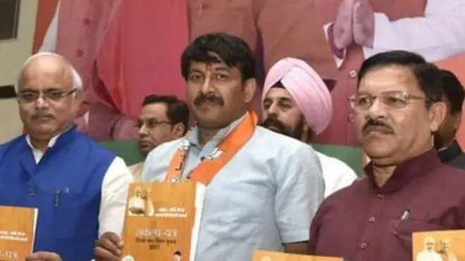 मनोज तिवारी