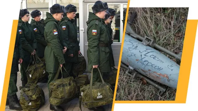 теленовини BBC