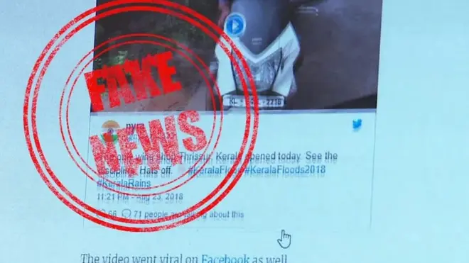 फ़ेक न्यूज़