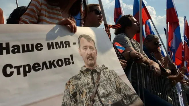 Ігор Гіркін