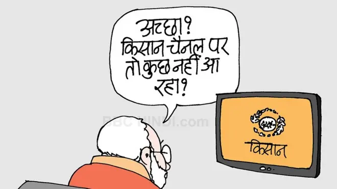 कार्टून