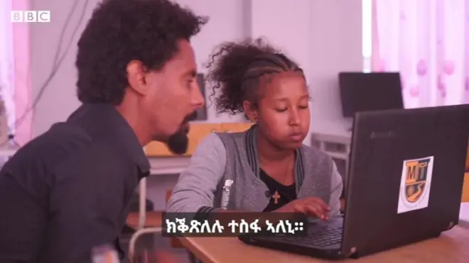 ኣባላት ትግራይ ኮድስ