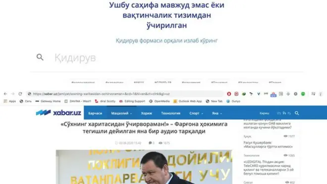 Хабар уз мақоласи скриншоти