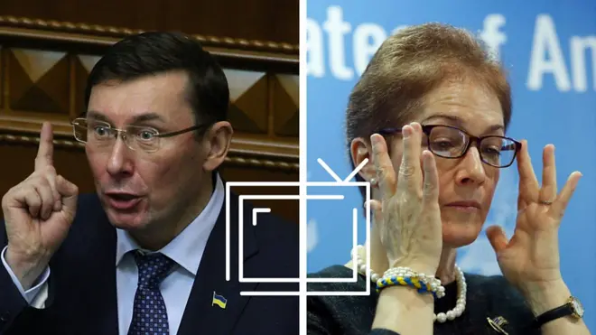 Юрий Луценко и Мари Йованович