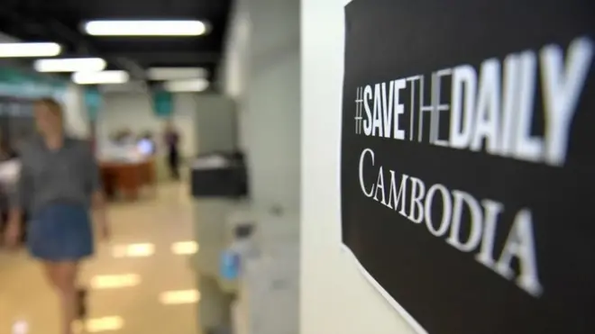 เดอะ แคมโบเดีย เดลี