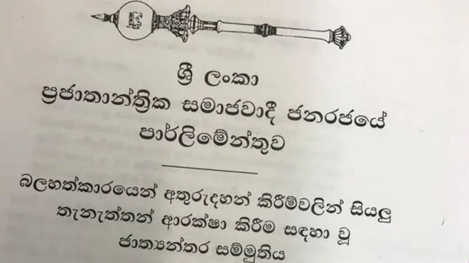 අතුරුදහන්