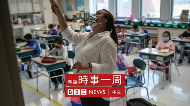 美國康涅狄格州斯坦福一架小學內一位教師給二年級學生授課