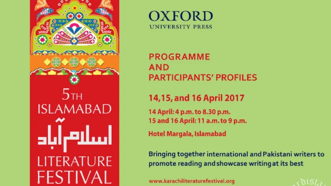 اسلام آباد لٹریچر فیسٹیول