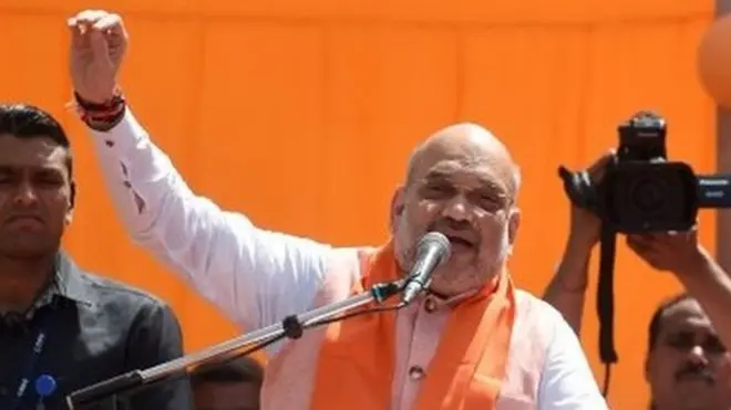 अमित शाह