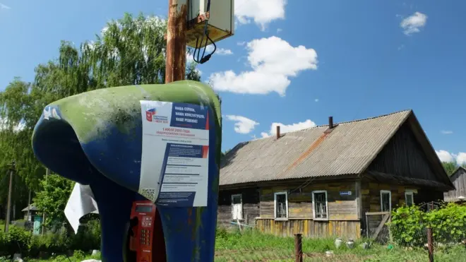 телефон в деревне