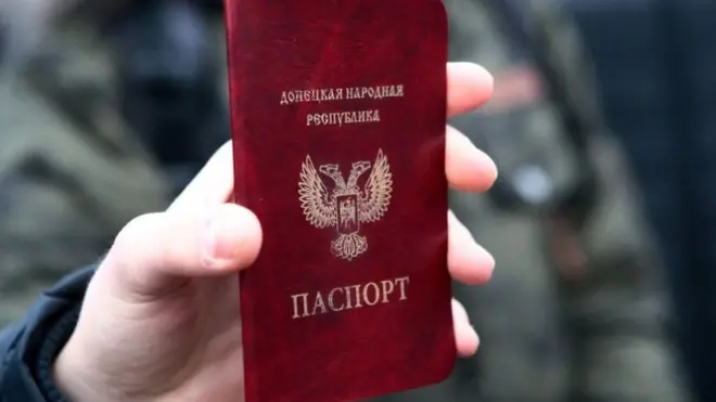 Документ ДНР