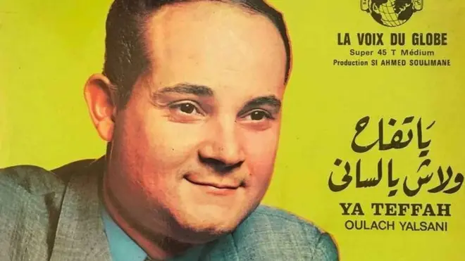 غلاف أحد ألبومات رابح درايسة