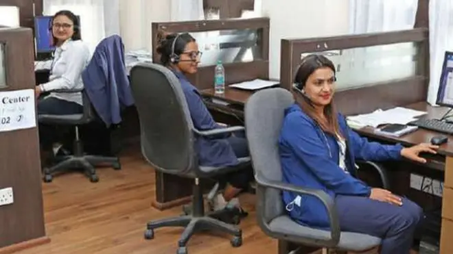 कल सेन्टर