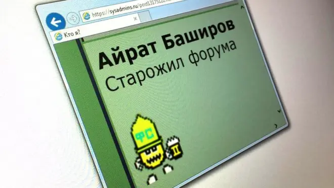 Экстремистские призывы публиковались на форуме сисадминов в течение нескольких лет