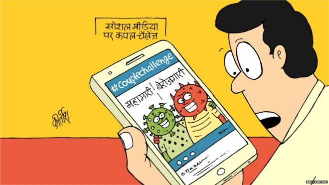 कार्टून