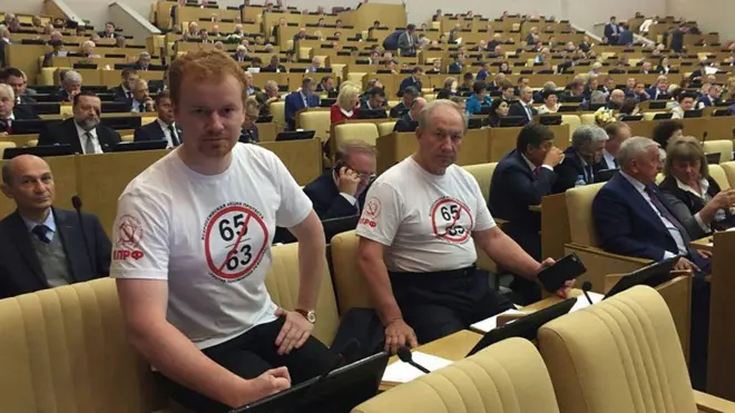 Депутаты КПРФ в Госдуме протестуют против пенсионной реформы