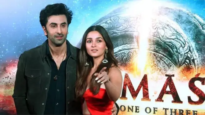 బ్రహ్మాస్త్ర