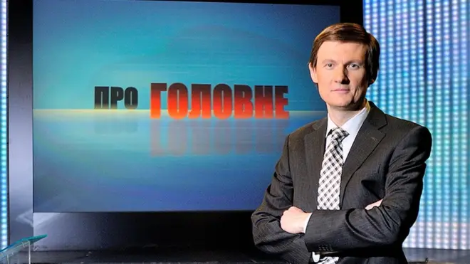 Олесь Терещенко