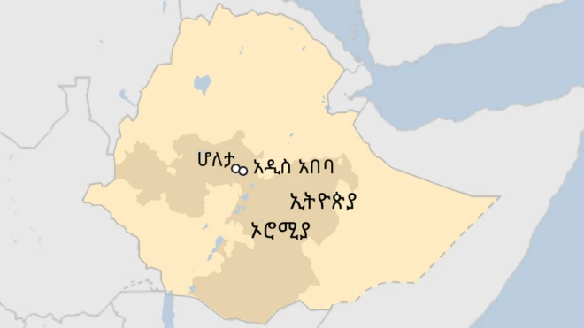 ሆለታ ከተማ ከአደአ በርጋ ወረዳ በቅርብ ርቀት ይገኛል።