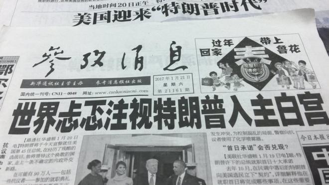 中国报纸