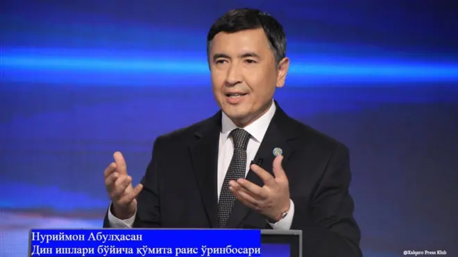 Нуриймон