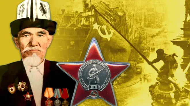 72 жыл күттүргөн "Кызыл жылдыз"