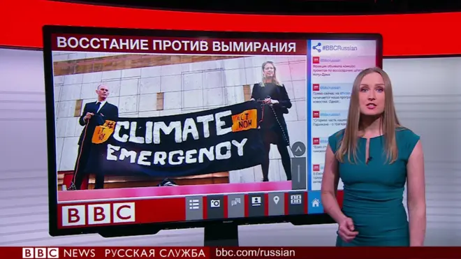 Восстание против вымирания