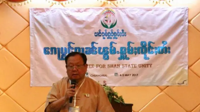 ချင်းမိုင်မြို့ အစည်းအဝေး