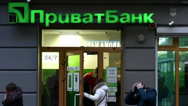 Приватбанк