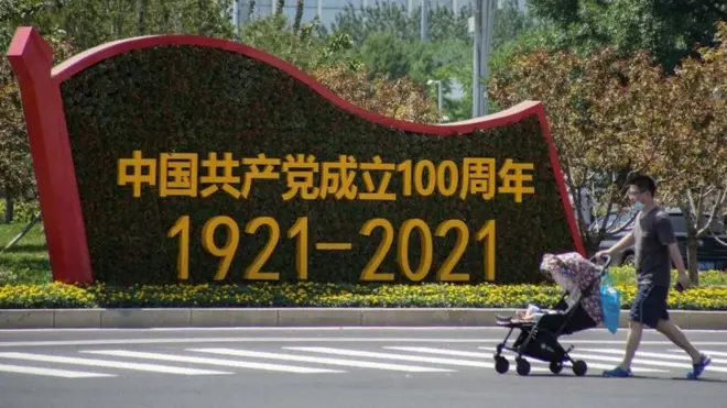 北京，2021年6月20日