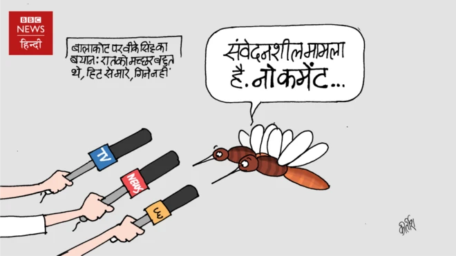 कार्टून