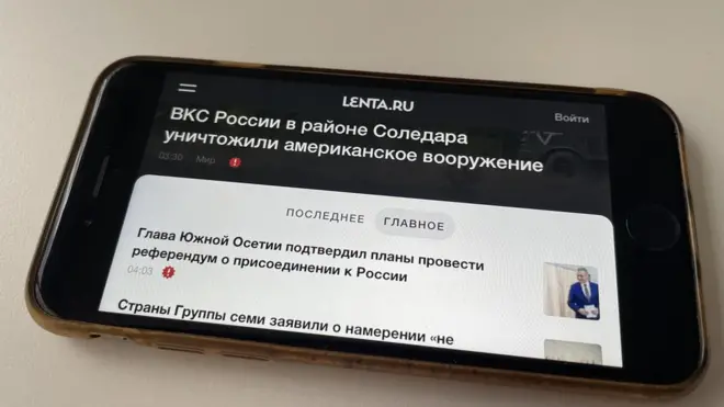лента