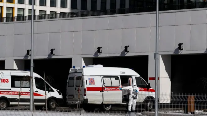 скорая помощь