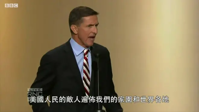 美国国家安全顾问弗林刚上任２４天就被迫辞职。此事刷新了记录，但并非什么好的记录。