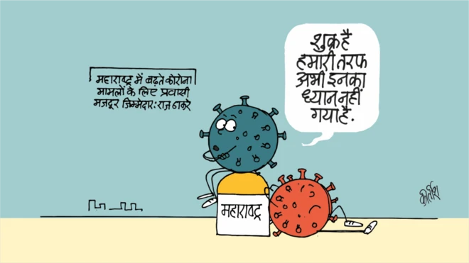 कार्टून