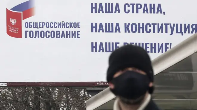 голосование