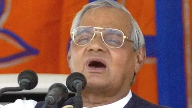 અટલ બિહારી વાજપેયીનો ફાઈલ ફોટોગ્રાફ