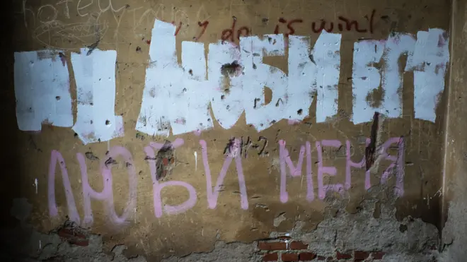 Граффити возле общежития, где жили двое обвиняемых