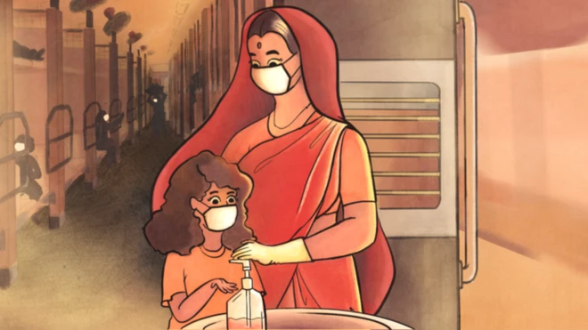 इलस्ट्रेशन