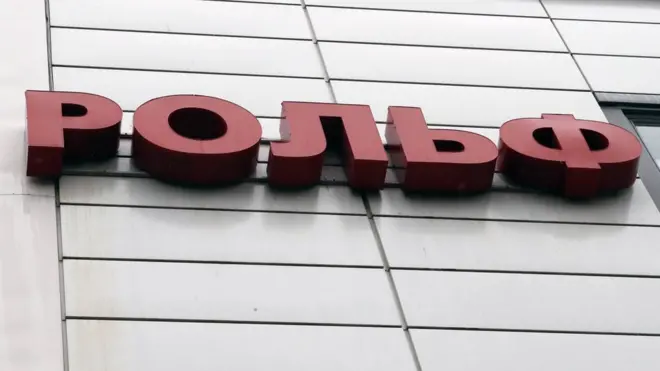 Логотип Рольфа