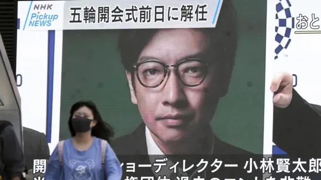 La noticia de la destitución de Kentaro Kobayashi se dio a conocer por todo Japón en pantallas gigantes