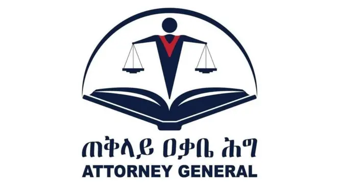 Astixaa waajira Abbaa Alangaa federaalaa