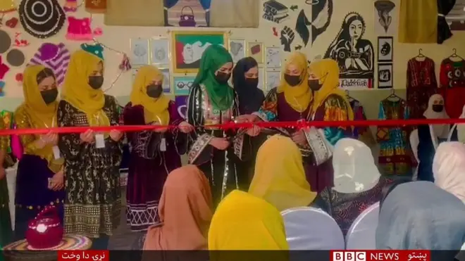 افغان مېرمنې