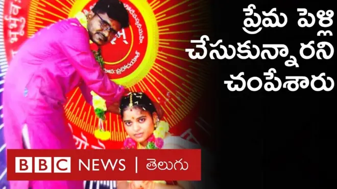 కర్నూలు కుల దురహంకార హత్య