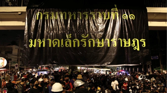 "มหาดเล็กรักษาราษฎร"