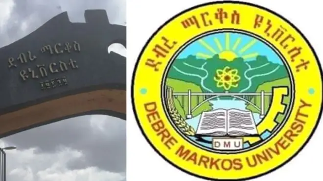 ኣፍ ደገን ኣርማን ዩኒቨርሲቲ ደብረ ማርቆስ