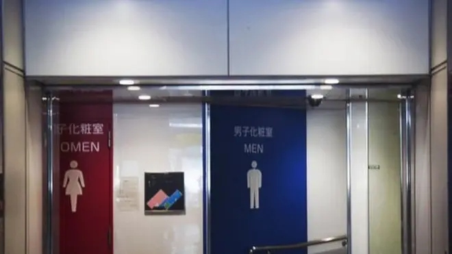 جاپان میں انتہائی ہائی ٹیک ٹائلٹ بنتے ہیں