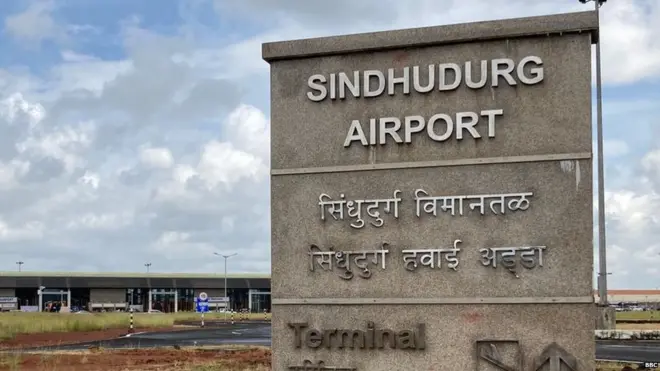 चिपी विमानतळ