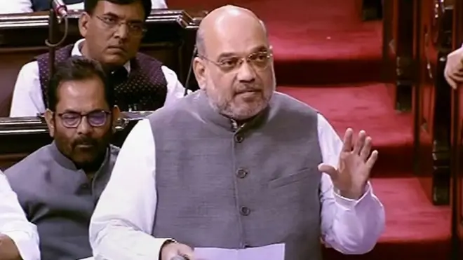 अमित शाह