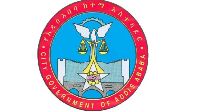 Asxaa Bulchiinsa Magaala Finfinnee